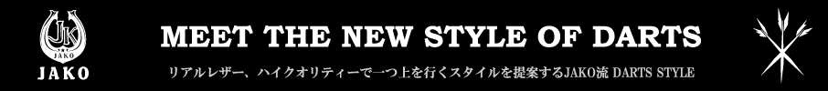 �{�v�_�[�c�P�[�XJAKO DARTS CASE