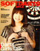 SOFT DARTS BIBLE 26