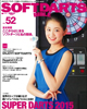 SOFT DARTS BIBLE 52