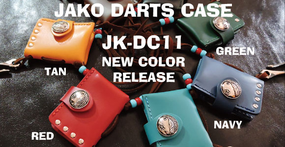 JAKO DARTS CASE JK-DC11 NEW COLOR RELEASE